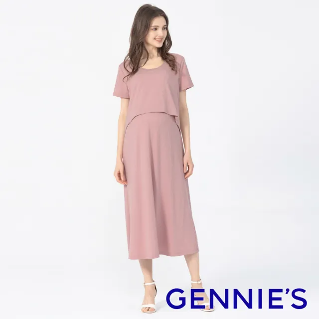 【Gennies 奇妮】層次修身哺乳洋裝-粉(哺乳衣 短袖哺乳衣 連身長裙 長洋裝 圓領 假二件 上掀哺乳)