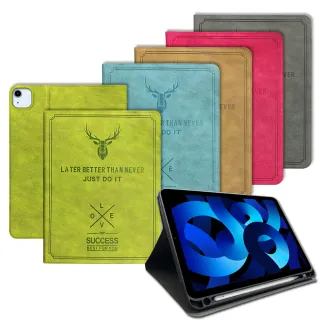 【VXTRA】iPad Air 第5代 Air5/Air4 10.9吋 二代筆槽版 北歐鹿紋平板保護皮套