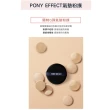 【PONY EFFECT】氣墊粉撲（2入）(小紅書推薦-年銷60萬組)