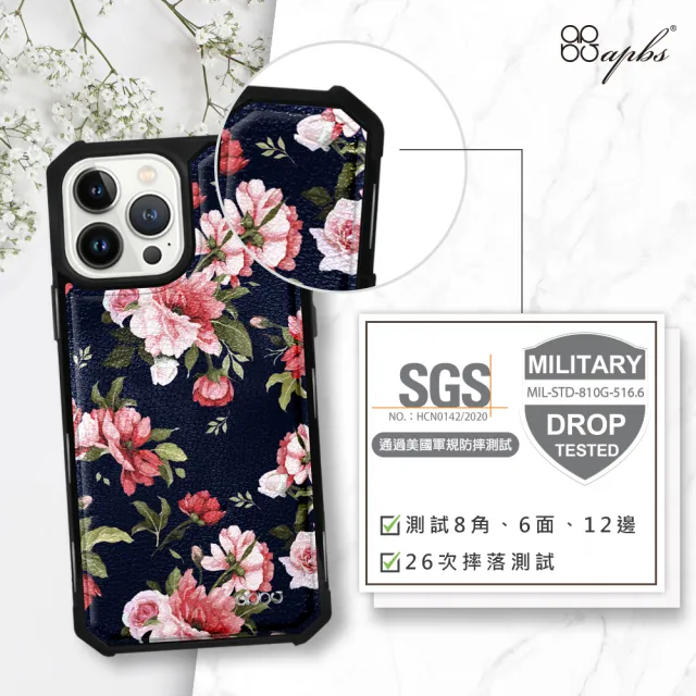 【apbs】iPhone 13 Pro Max / 13 Pro / 13 軍規防摔皮革磁吸手機殼(經典牛紋-粉玫瑰-上光版-黑殼)