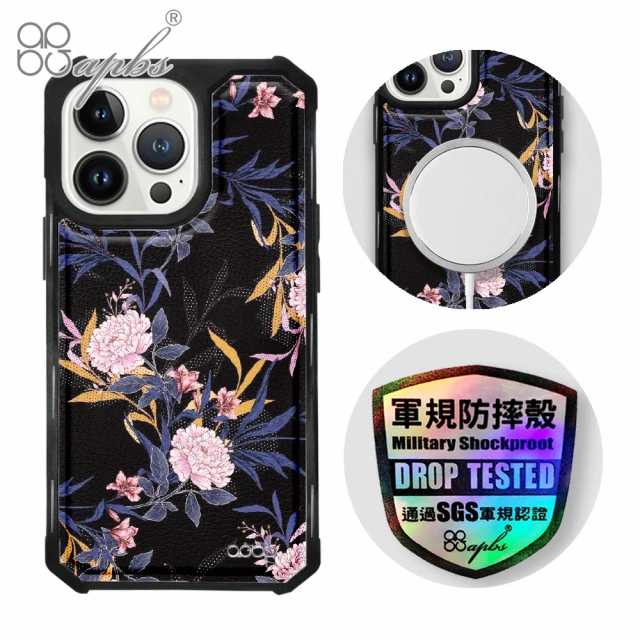 apbs iPhone 13 Pro Max / 13 Pro / 13 軍規防摔皮革磁吸手機殼(經典牛紋-麝香石竹-黑殼)