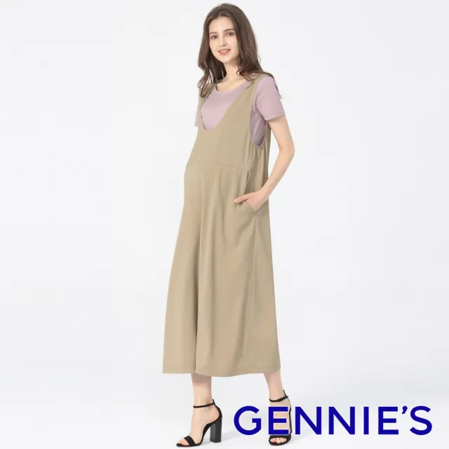 【Gennies 奇妮】大U領吊帶寬褲-卡其(孕婦褲 連身褲 吊帶褲 親膚 鬆緊袖 雙口袋)