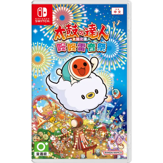 【Nintendo 任天堂】NS Switch 太鼓之達人 咚咚雷音祭(台灣公司貨-中文版)