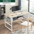 【MINE 家居】鋼木結構簡約書桌 雙色選購100x45x73cm(加厚板材 穩固框架)
