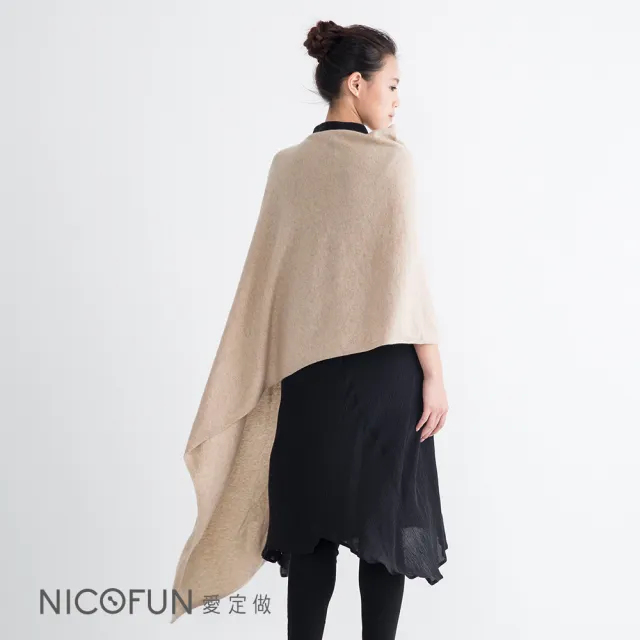【NicoFun 愛定做】100%cashmere 真羊絨 紗麗披肩(輕盈保暖 多種穿法 秋冬 背心 寬圍巾 披巾)