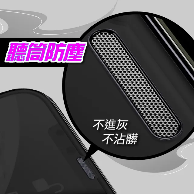 【BEAM】iPhone 13/13 Pro 6.1吋雙向防窺耐衝擊鋼化玻璃保護貼(防窺 iPhone手機保護貼)