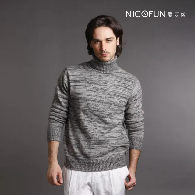 【NicoFun 愛定做】100%cashmere 真羊絨 男仕 高領 翻領 長袖針織毛衣 K2KE(一入 長袖上衣 輕盈 保暖 秋冬)