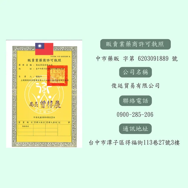 【令和】成人醫療平面口罩50入/盒(俊廷貿易/多層過濾/雙鋼印/台灣製造/MIT/防疫)