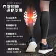 【GIAT】2雙組-石墨烯彈力小腿套(台灣製MIT/男女適用)