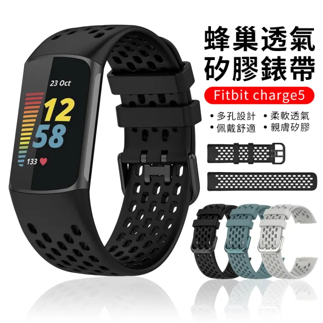 YUNMI 雲蜜】Fitbit Charge 5 網眼透氣防水運動型錶帶矽膠錶帶腕