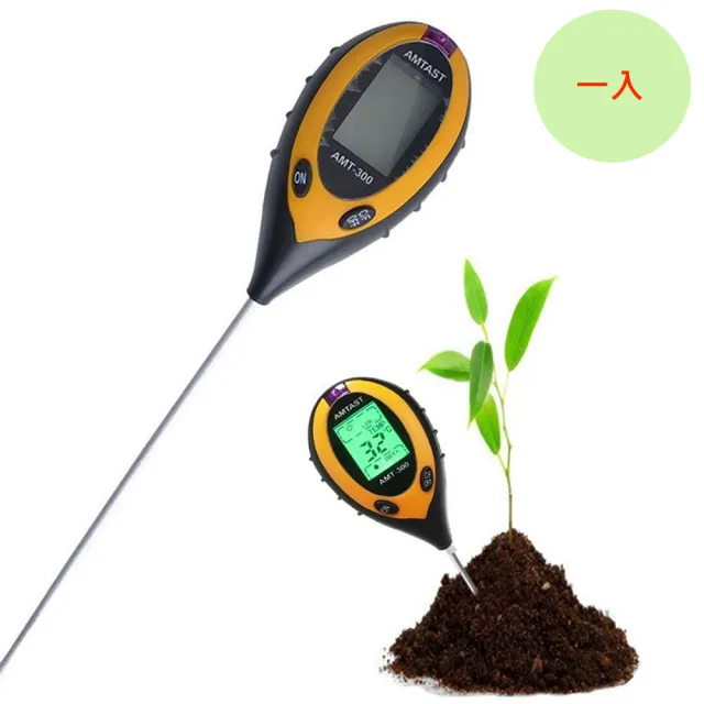 【PUSH!】園藝用品數位式土壤酸鹼度濕度溫度照度計四合一土壤分析儀(土壤分析儀B32)