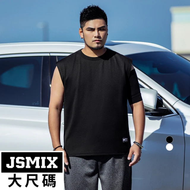 【JSMIX 大尺碼】大尺碼純棉素面背心共2色(22JB6924)