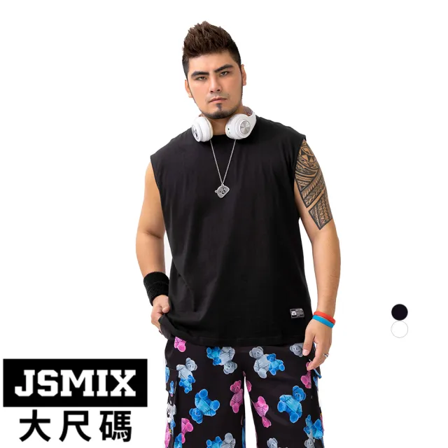 【JSMIX 大尺碼】大尺碼純棉素面背心共2色(22JB6924)