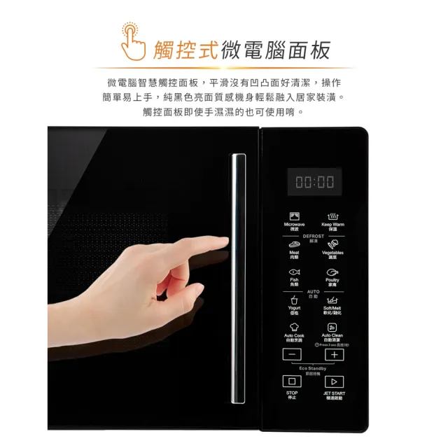 【Whirlpool 惠而浦】25L 微電腦微波爐-限量福利品(WMWE250B)