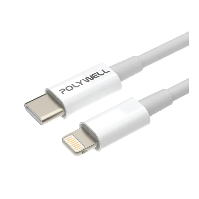 【POLYWELL】Type-C To Lightning 3A PD快充傳輸線 20公分(支援最新蘋果iPhone iPad 18W/20W快充協議)