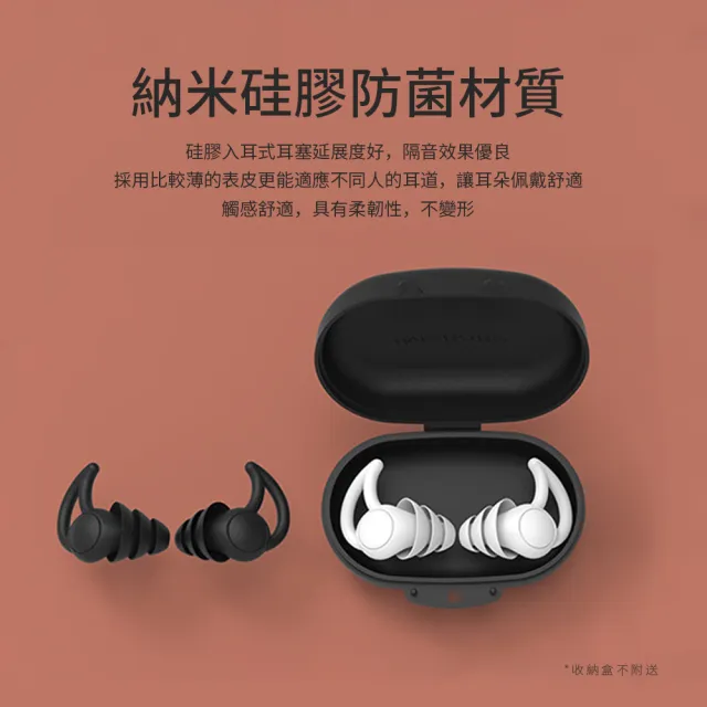 【kingkong】犀牛角降噪耳塞 睡眠隔音耳塞