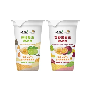 【吃果籽】百香+檸檬 綜合愛玉吸凍飲(220g/6杯組)