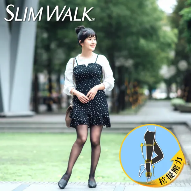 【SLIMWALK 官方直營】超美腿 壓力褲襪(透膚)