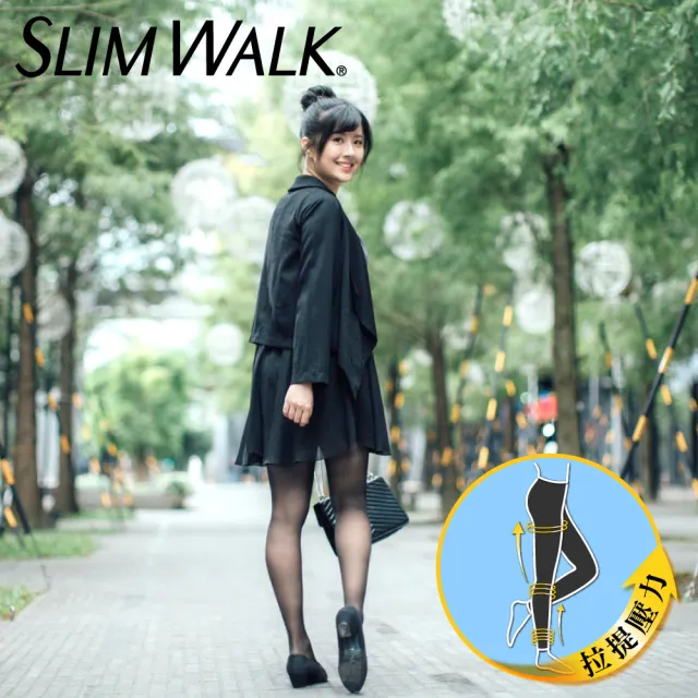 【SLIMWALK 官方直營】超美腿 壓力褲襪(透膚)