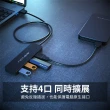 【OMG】AB3-L42 四合一 USB HUB集線器(USB3.0傳輸/支持四口同時擴展/支持OTG)