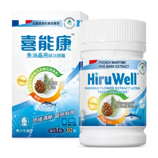 即期品【HiruWell 喜能康】魚油晶亮賦活膠囊(30粒/罐)