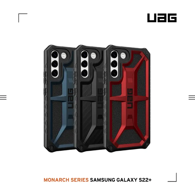 【UAG】Galaxy S22+ 頂級版耐衝擊保護殼-碳黑(UAG)