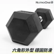 【NutroOne】實心包膠六角啞鈴- 2.5公斤(實心鑄鐵/六角外型防滑設計 / 一對2入販售)