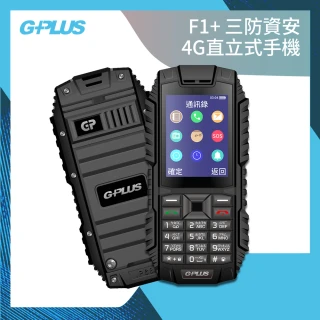 【Hugiga】Hugiga E28 4G 直立機/軍人機/老人機/科技園區(無相機/大字體/大鈴聲/大按鍵/wifi熱點分享)