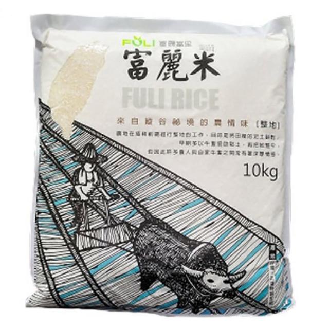 【農會】富里農會 富麗米家庭號10kgX2包