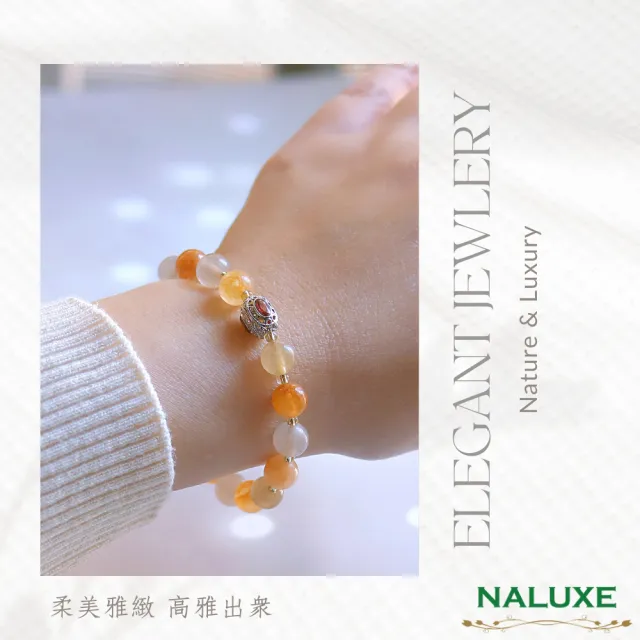 【Naluxe】冰種金絲玉+紅石榴石轉運珠開運手鍊(避邪保平安、財源滾滾暢通無阻)