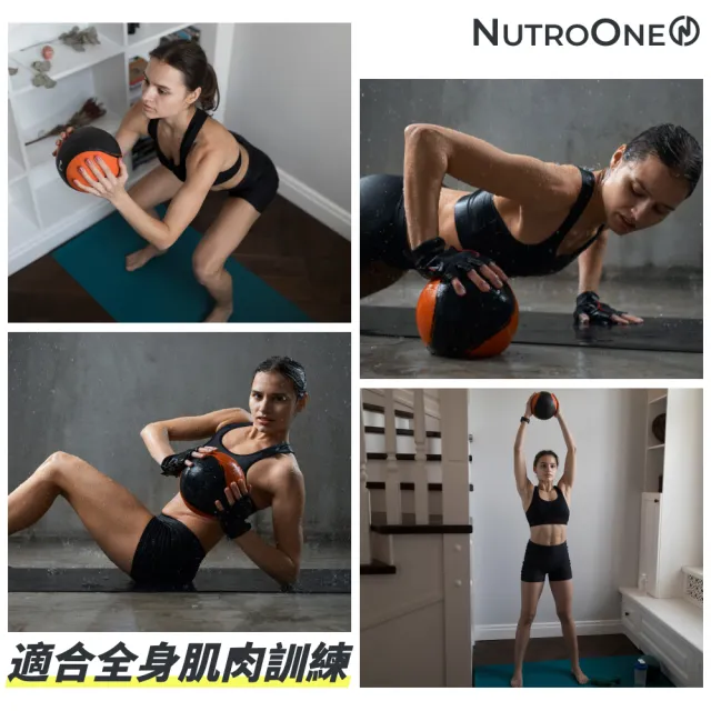 【NutroOne】專業健身藥球- 1公斤(實心橡膠/雙色外觀 /適合全身性訓練)