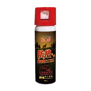 【黑珍珠】防狼噴霧劑-60ML(辣椒水)