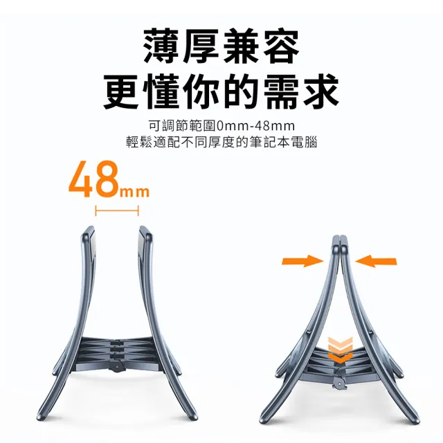 【YUNMI】重力感應筆電立式支架 筆電散熱架 NB筆記型電腦支架 電腦散熱座