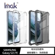 【IMAK】SAMSUNG Galaxy S21 FE 全包防摔套(氣囊)