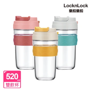 【LocknLock 樂扣樂扣】北歐風二代耐熱玻璃隨行杯520ML(彈蓋/直飲)