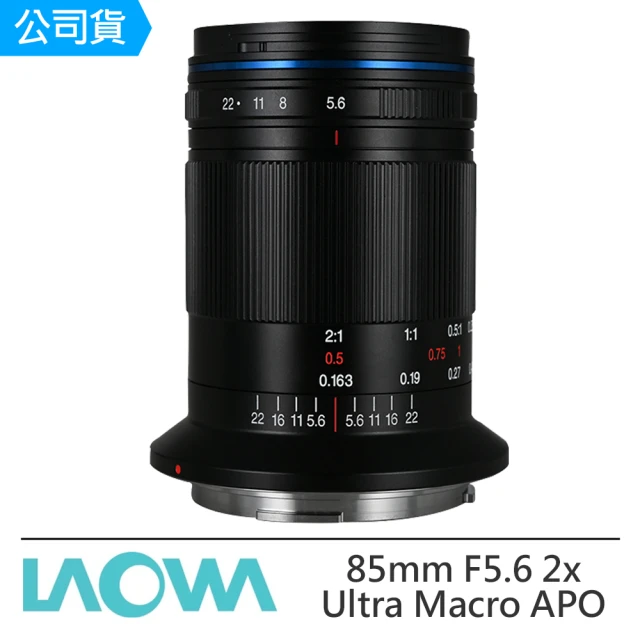 【LAOWA】老蛙 85mm F5.6 2x Ultra Macro APO 微距鏡頭--公司貨