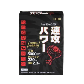 【IKOR】龍馬5000 瑪卡膠囊食品(60粒/15日)