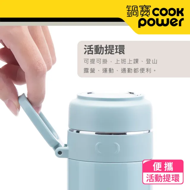【CookPower 鍋寶】超真空提環陶瓷保溫杯400ml(四色任選)(保溫瓶)