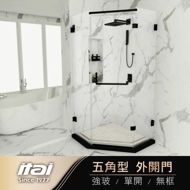 【ITAI 一太】黑色-五角型淋浴門/強化玻璃/內或外開門(寬100+100內x高200cm)