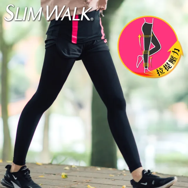 【SLIMWALK 官方直營】運動美腿壓力褲(內搭)