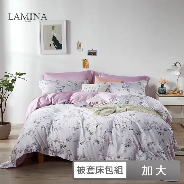 【LAMINA】加大 100%萊賽爾天絲兩用被套床包組-多款任選(花卉系列)