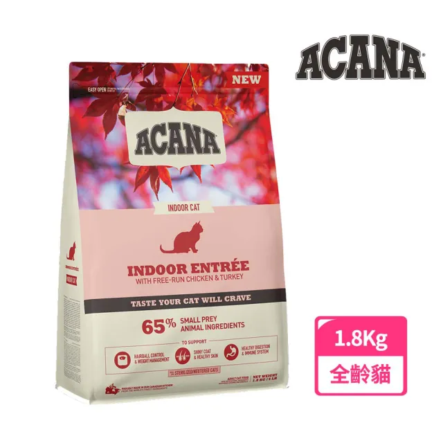 【ACANA】室內開胃貓低GI配方1.8Kg放養雞肉+鯡魚+蔓越莓(WDJ推薦　全齡貓　貓飼料  貓乾糧)