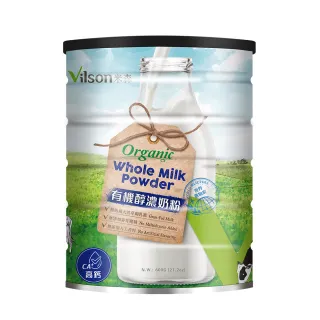 【Vilson 米森-週期購】有機醇濃奶粉600gx2罐