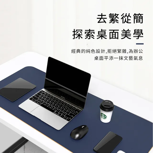 【ANTIAN】簡約辦公電腦桌墊 大尺寸書桌寫字墊 多功能雙面皮革鍵盤墊 滑鼠墊 開學用品 開學季
