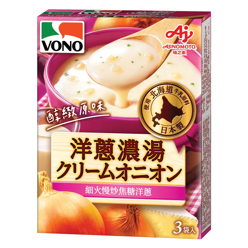 【VONO】濃湯大集合5入組(玉米+起司+馬鈴薯+南瓜+洋蔥)