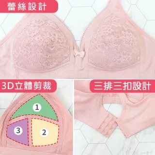 【Daima 黛瑪】無鋼圈內衣34-44/絲棉薄杯全罩蕾絲內衣/包覆/集中/托高(豆沙)