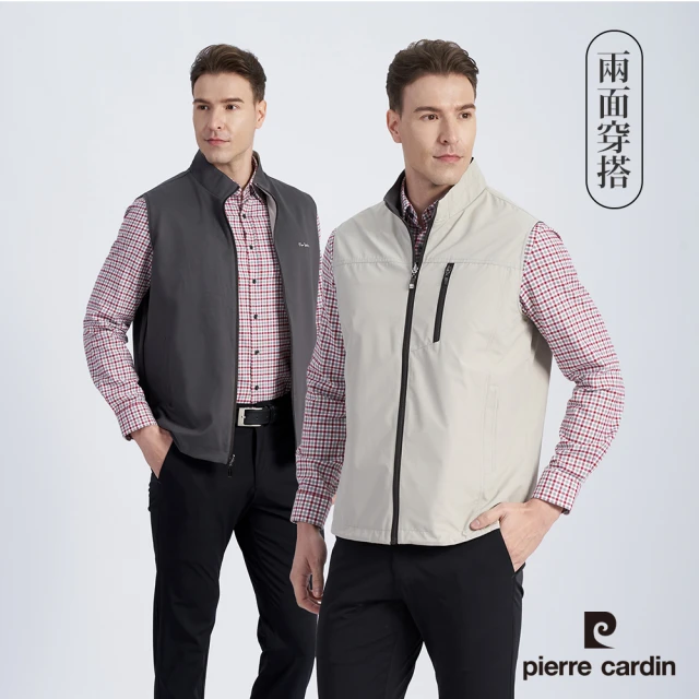 pierre cardin 皮爾卡登 商務休閒 男款 休閒雙面穿背心-卡其色(5215362-84)