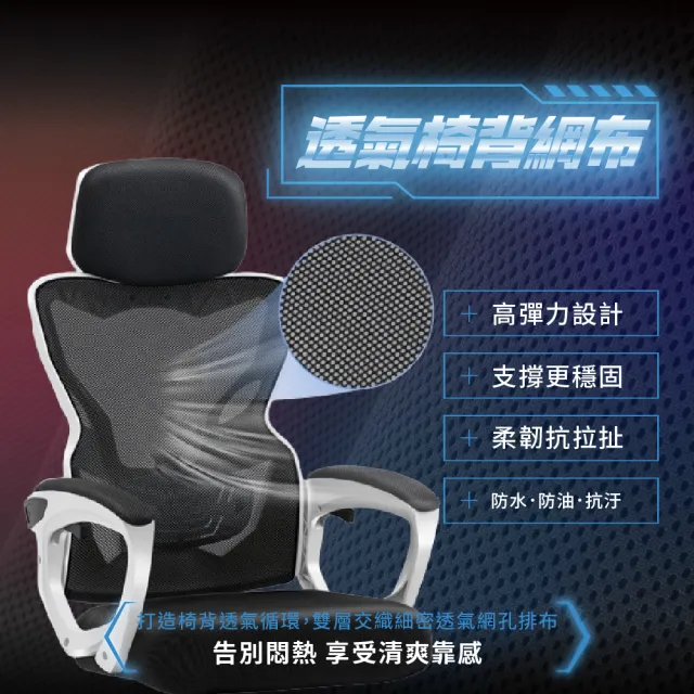 【木馬特實驗室】8X-PRO一鍵後仰乳膠坐墊工學電競椅(電腦椅 賽車椅 升降椅 辦公椅 高背椅)