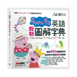 Peppa Pig 英語假期圖解字典