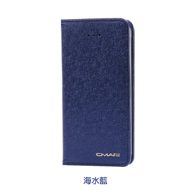 Apple iPhone 13 mini 5.4吋 星空粉彩系列皮套-藍黑